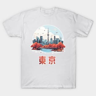 Tokyo's iconic skyline T-Shirt